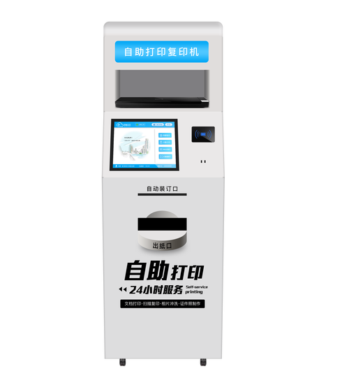 两台电脑如何共享一台打印机
