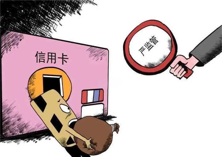 信用卡逾期不还的后果