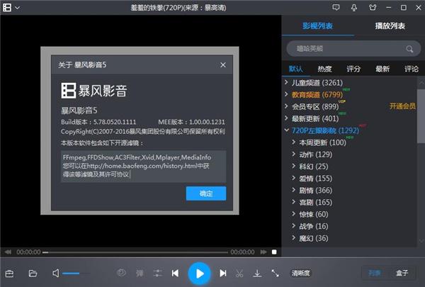 2u软件下载