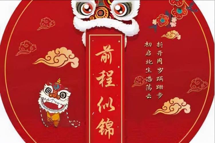 锦字最吉利三个配字