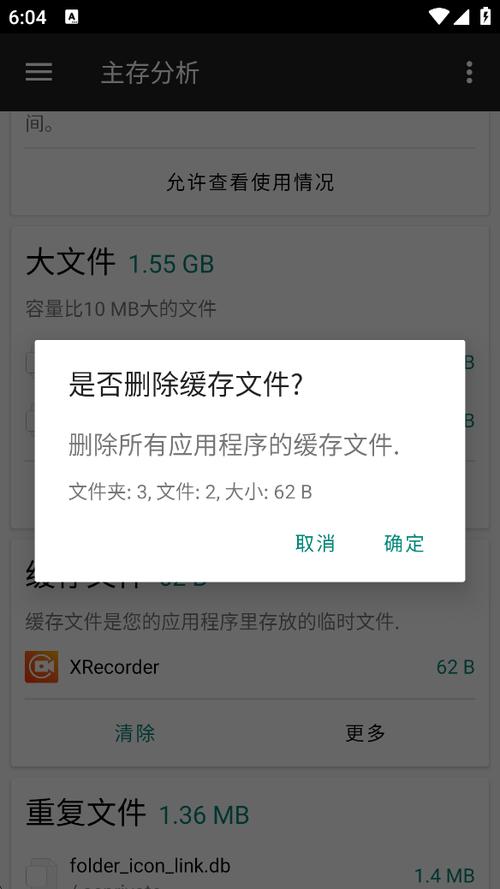 手机如何存储文件