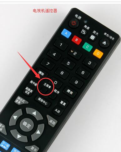 遥控器屏显键图片截图2