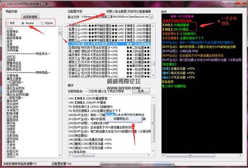 把备注改回原来的名字