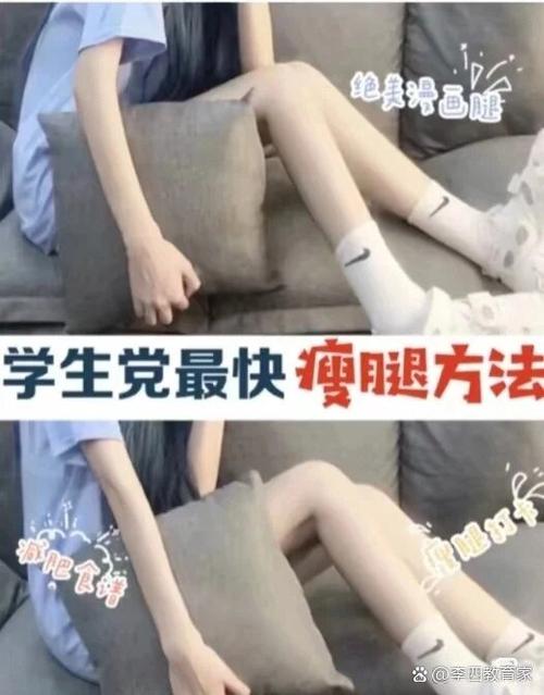 瘦腿应该是瘦哪里 瘦腿应该是瘦哪里