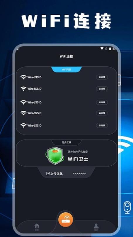 苹果平板wifi旁边一直转圈