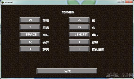 怎样在我的世界里开始玩