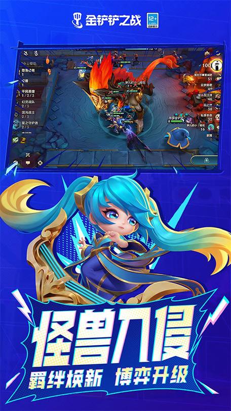 金铲铲修改器脚本