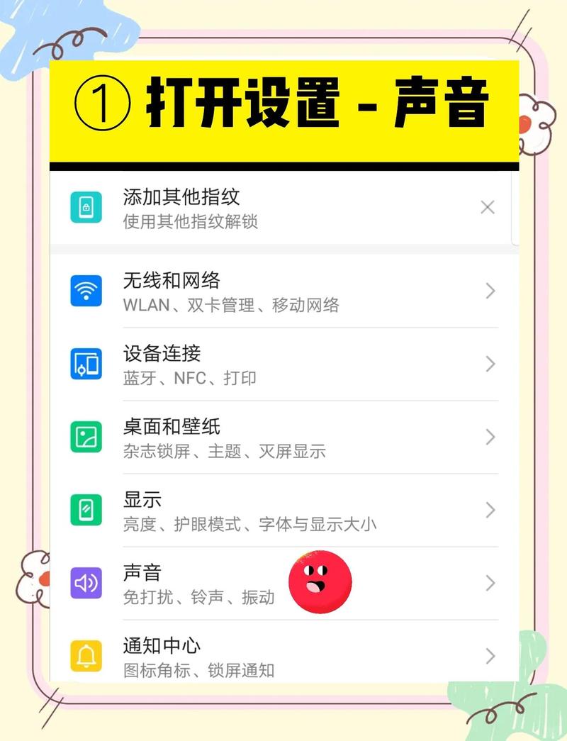 子母机电话免打扰如何调整