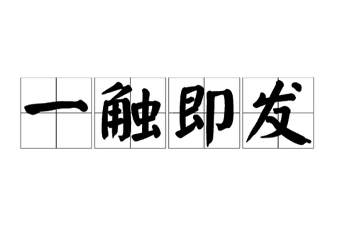 安卓系统回车键发送