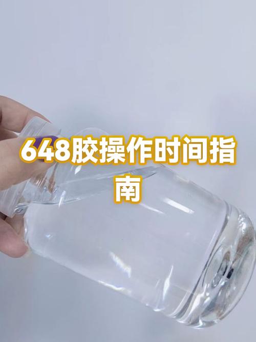 手机屏幕用胶水粘住需要多久时间
