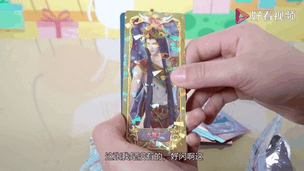抽叶罗丽卡片的秘诀