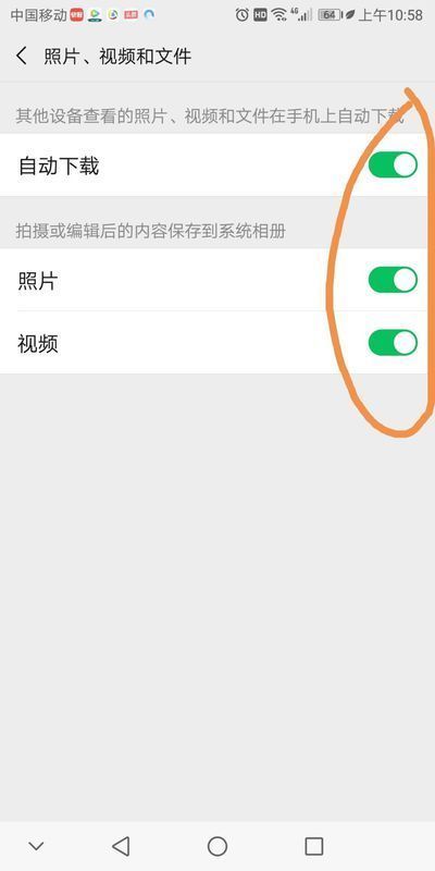 手机保存图片失败是什么原因