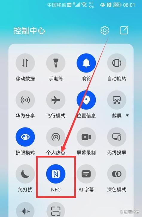 手机旺旺怎么传文件