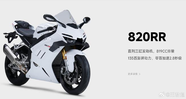 zxmoto摩托车官网