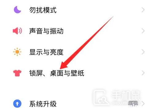 vivo如何更改软件图标