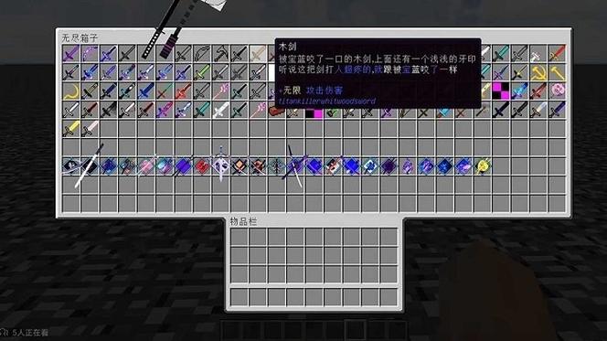 我的世界基岩版如何下载模组