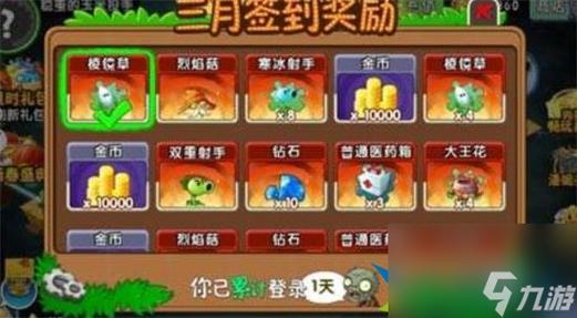 魔幻粒子怎么刷钻石截图2