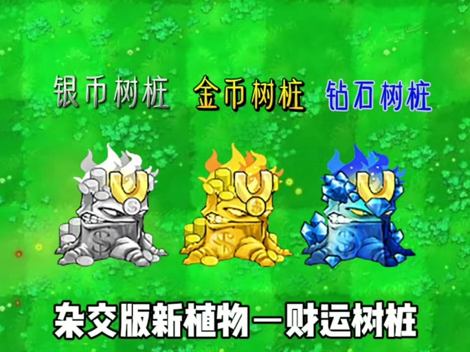 魔幻粒子怎么刷钻石截图3
