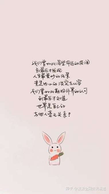 抒发自己心情的短句截图1