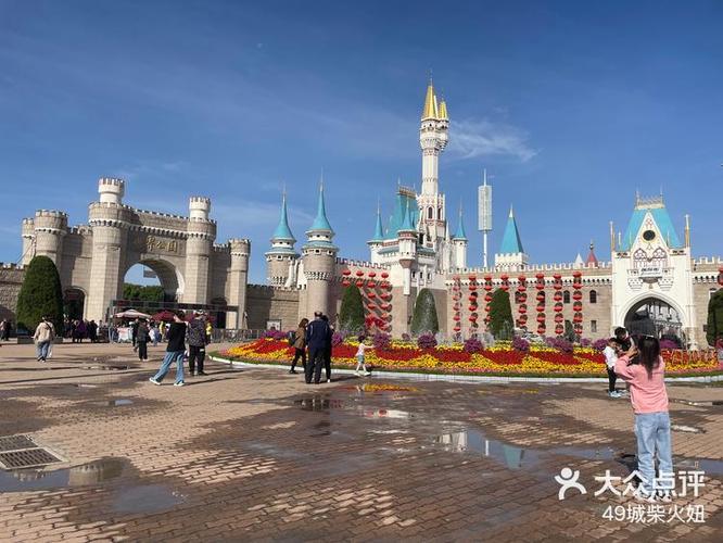 世界公园属于什么性质企业截图2