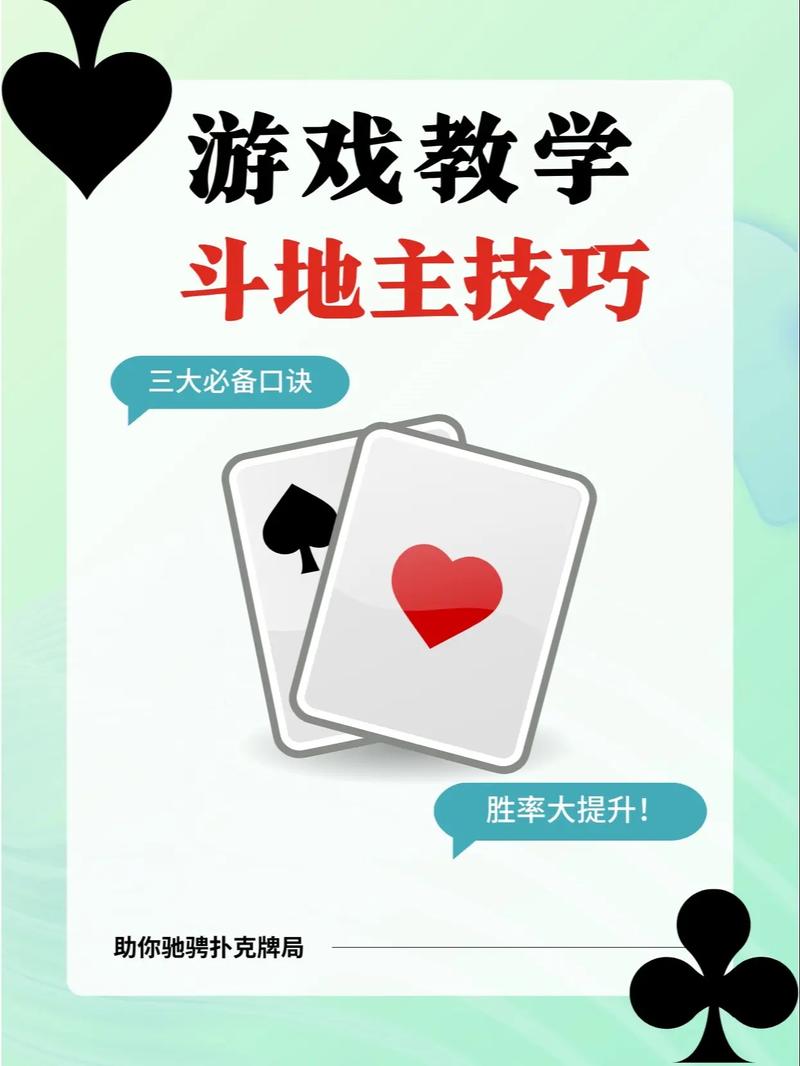 如何看打土豪抢地主
