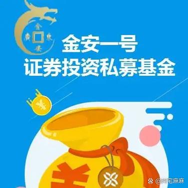 基金速查网查询