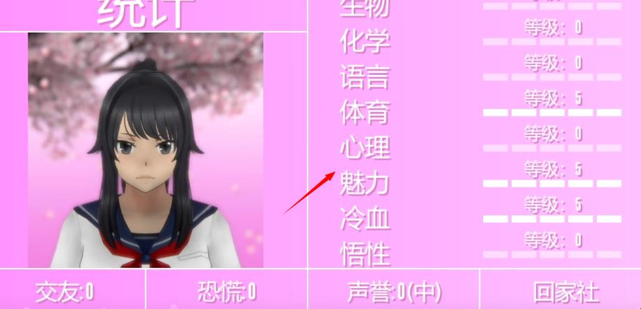 病娇模拟器网页官方入口
