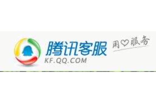 qq人工服务电话24小时