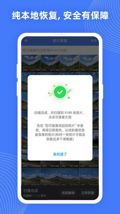 qq被限制了附近功能怎么恢复