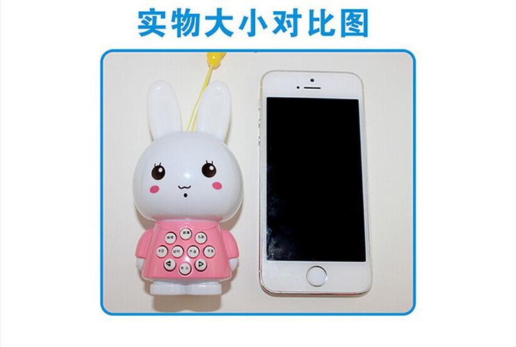 软件:迷你兔
