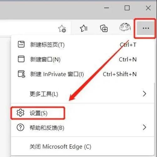 怎么打开兼容性设置截图2