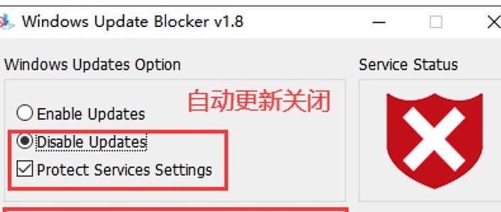 systemupdateapk截图1