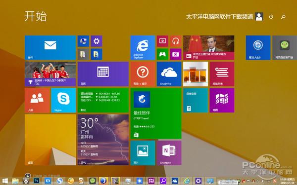systemupdateapk截图3
