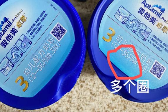 真的奶粉和假的奶粉的区别截图2