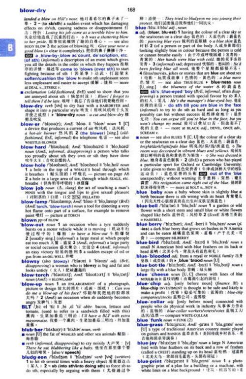 牛津词典在线翻译官网 牛津词典在线翻译官网