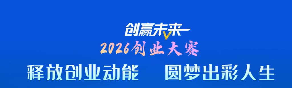 创赢app官方下载 创赢app官方下载
