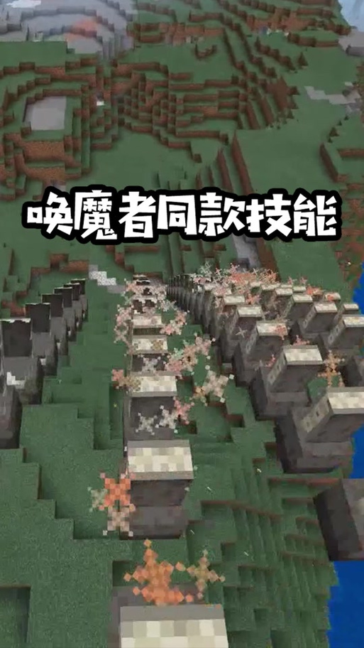我的世界唤魔者地刺指令