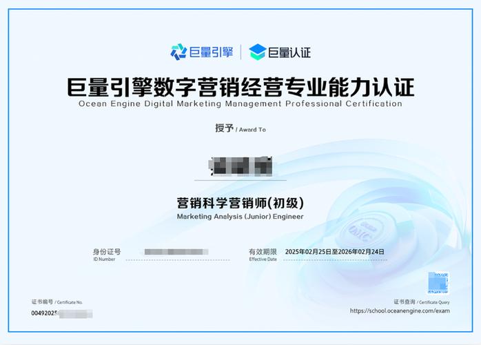 抖音巨量引擎解除授权的后果