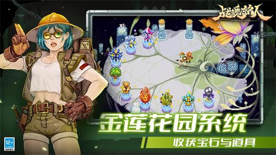 战魂铭人内置菜单截图1