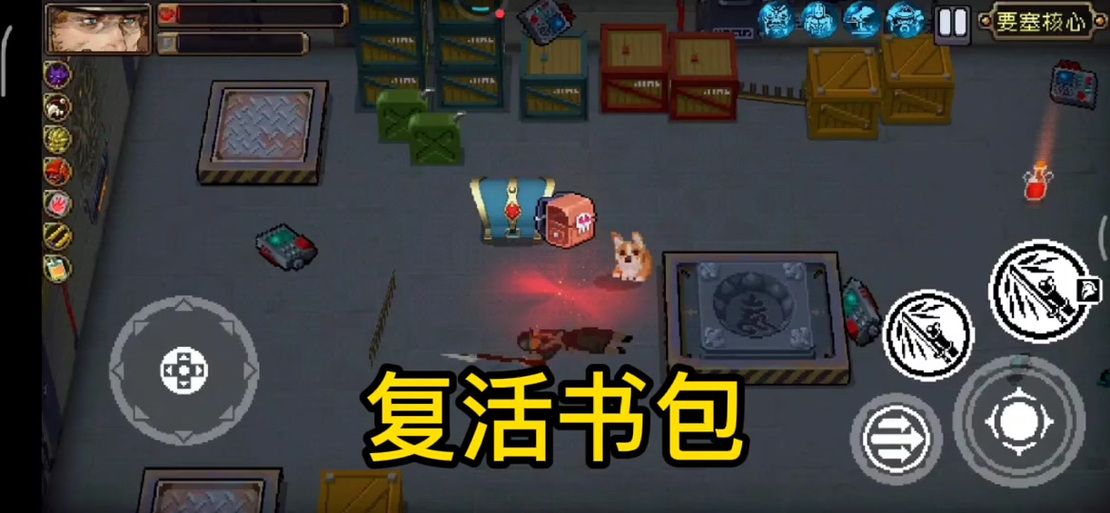 战魂铭人内置菜单截图3