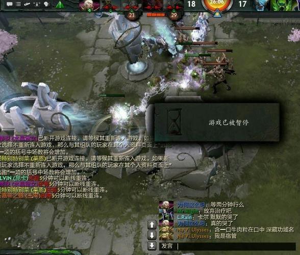 dota2暂停 dota2暂停
