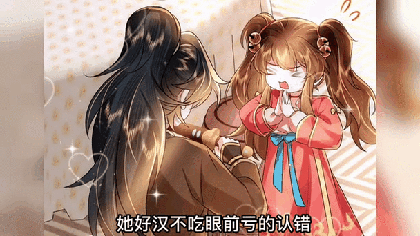 57漫画网app最新版本更新内容截图1