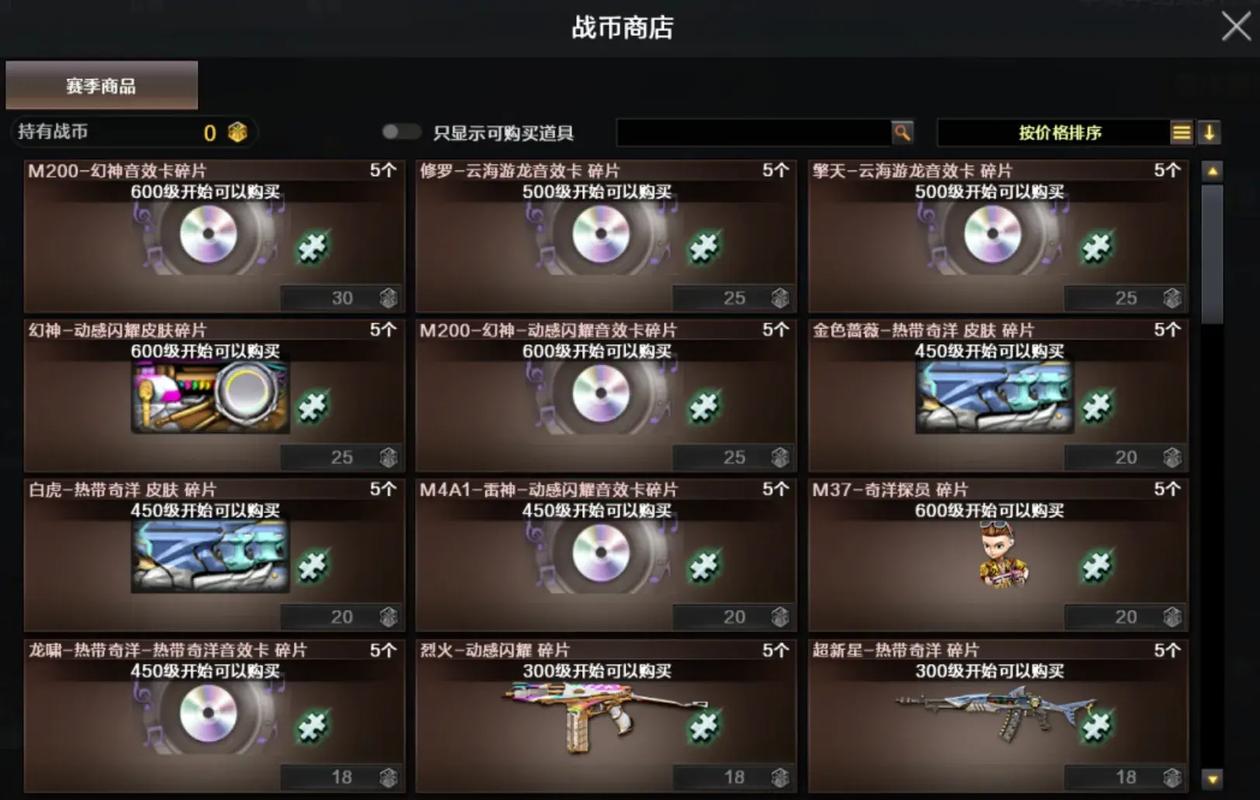 cf官方商城入口