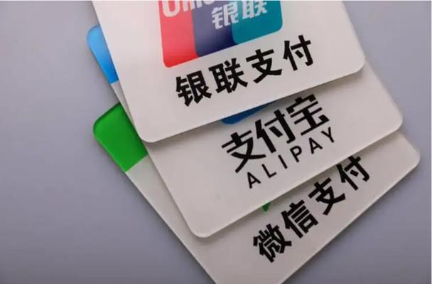 聚合支付收到的钱到谁的账上