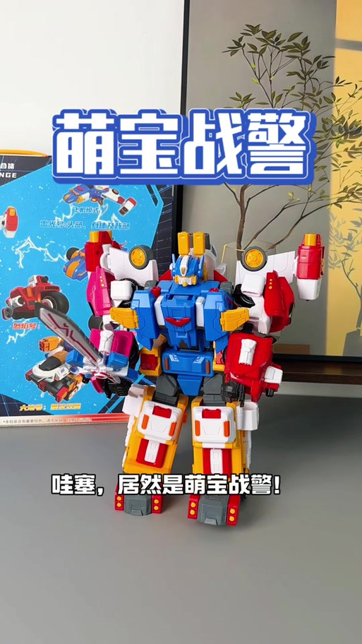 萌宝玩具视频大全