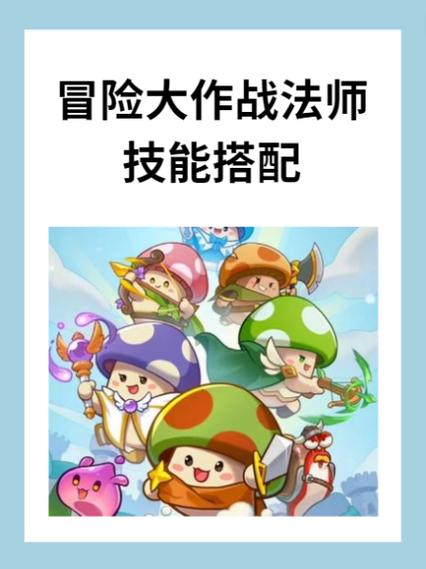 冒险大作战app下载