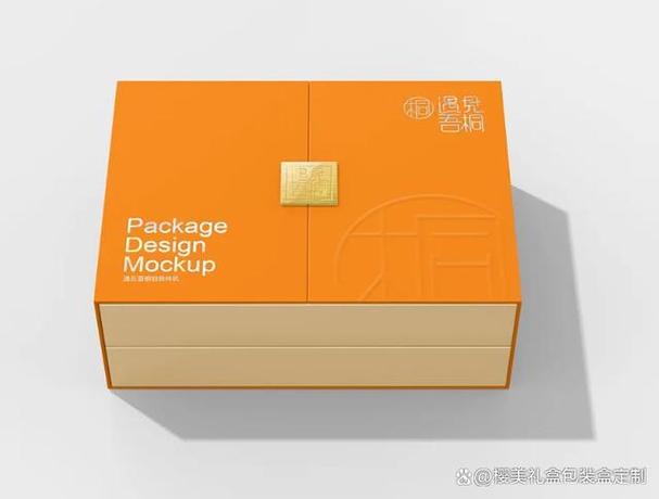 橘色盒子截图2