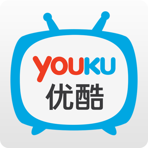 优酷app官方下载安装