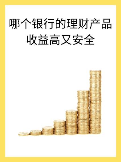 可靠理财app排行