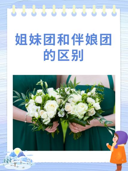 来姨妈可以做姐妹团吗